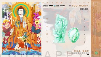 新世界大門打開 這幾件國(guó)風(fēng)單品帶你穿越到平行奇幻世界